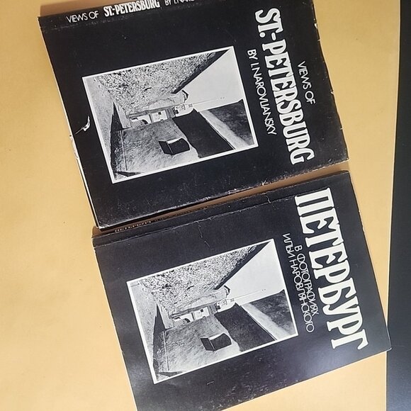 Views of St-Petersburg by I. Narovliansky". - Picture 11 of 12